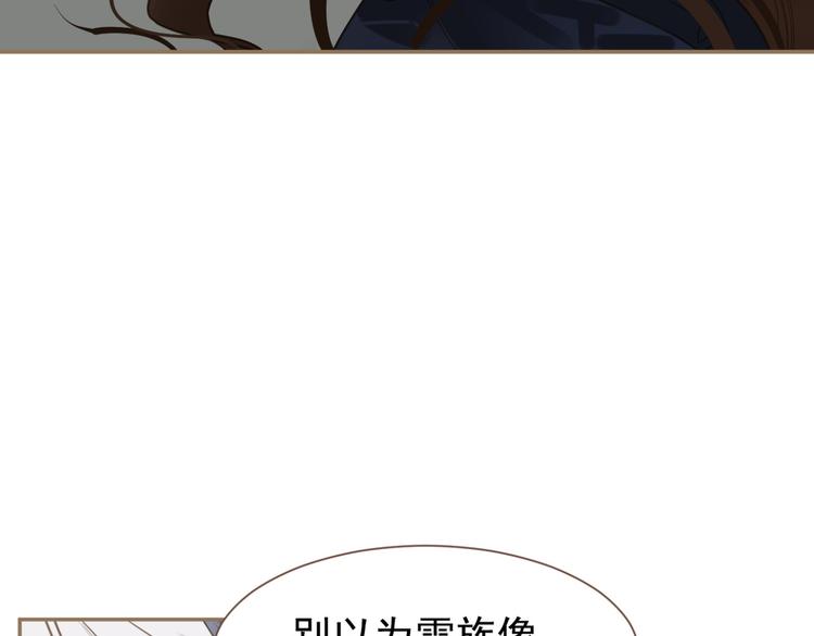 一代灵后韩漫全集-第二季 第4话 雪王的告白无删减无遮挡章节图片 