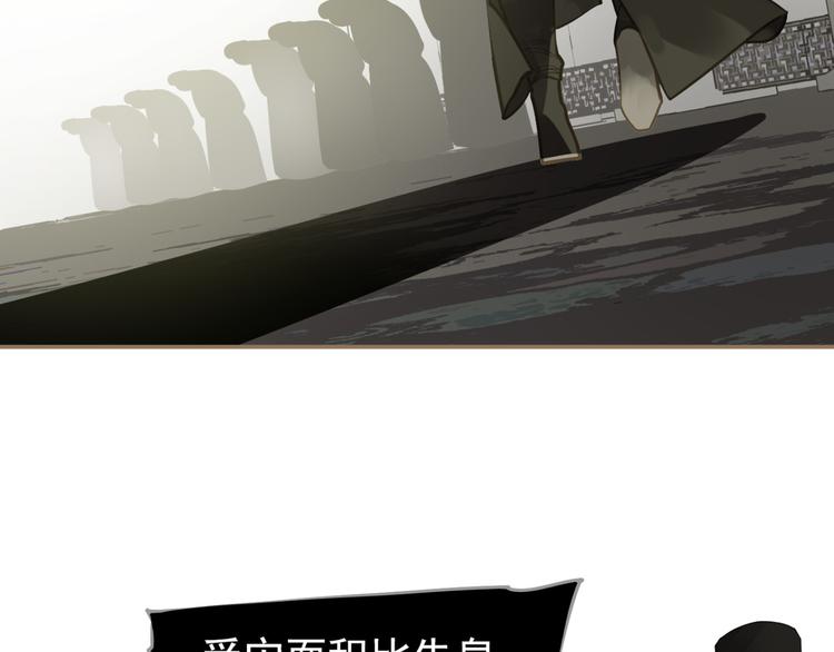 一代灵后韩漫全集-第二季 第4话 雪王的告白无删减无遮挡章节图片 