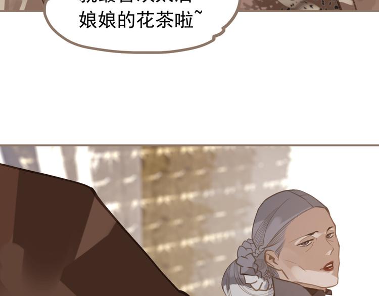 一代灵后韩漫全集-第5话 青梅竹马无删减无遮挡章节图片 
