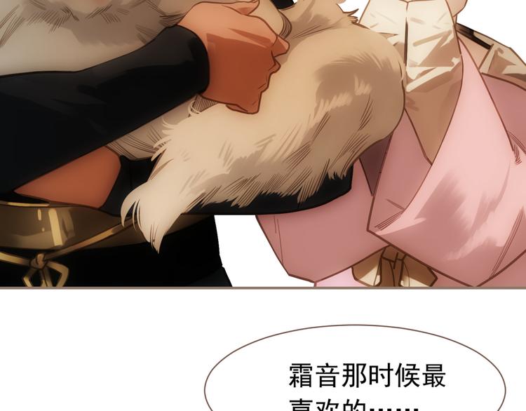 一代灵后韩漫全集-第5话 青梅竹马无删减无遮挡章节图片 