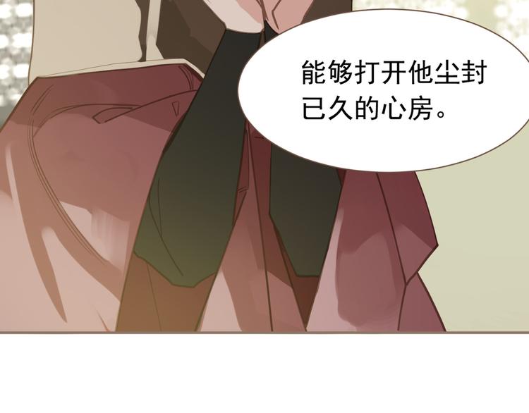 一代灵后韩漫全集-第5话 青梅竹马无删减无遮挡章节图片 