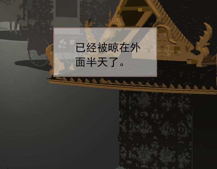 一代灵后韩漫全集-第5话 青梅竹马无删减无遮挡章节图片 