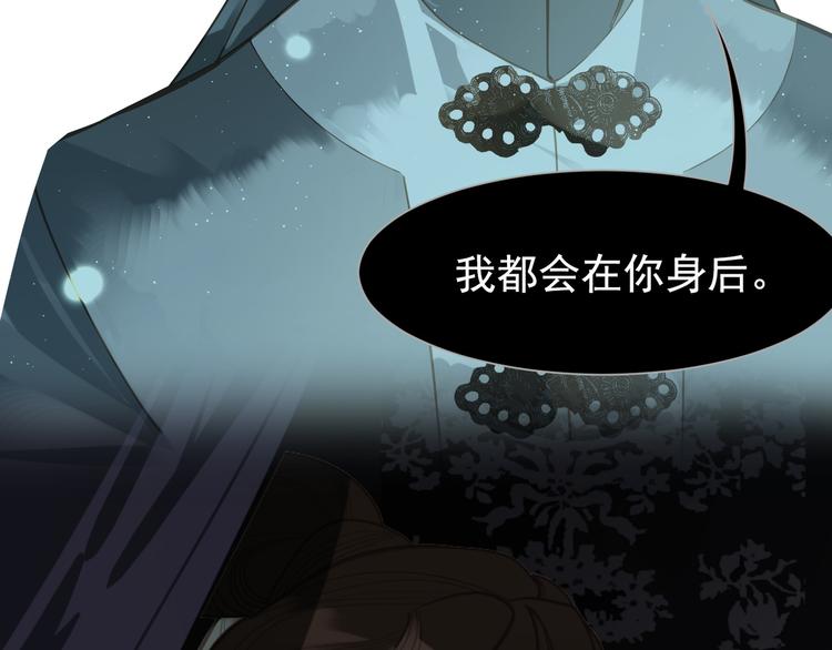 一代灵后韩漫全集-第5话 青梅竹马无删减无遮挡章节图片 