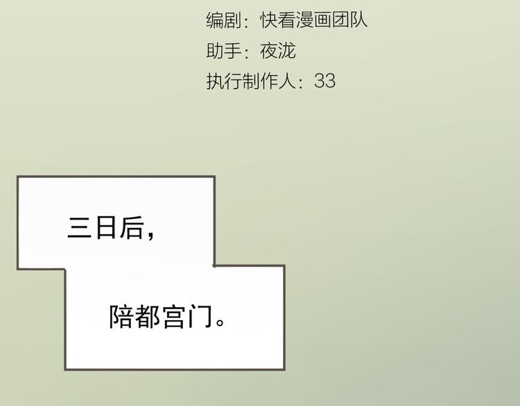 一代灵后韩漫全集-第5话 青梅竹马无删减无遮挡章节图片 