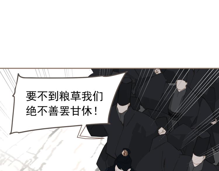 一代灵后韩漫全集-第5话 青梅竹马无删减无遮挡章节图片 