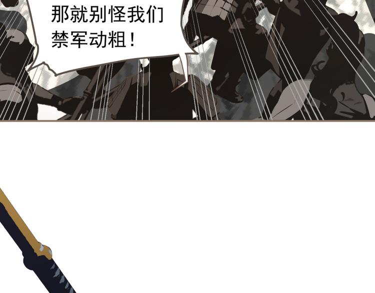 一代灵后韩漫全集-第5话 青梅竹马无删减无遮挡章节图片 