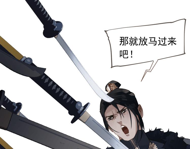 一代灵后韩漫全集-第5话 青梅竹马无删减无遮挡章节图片 