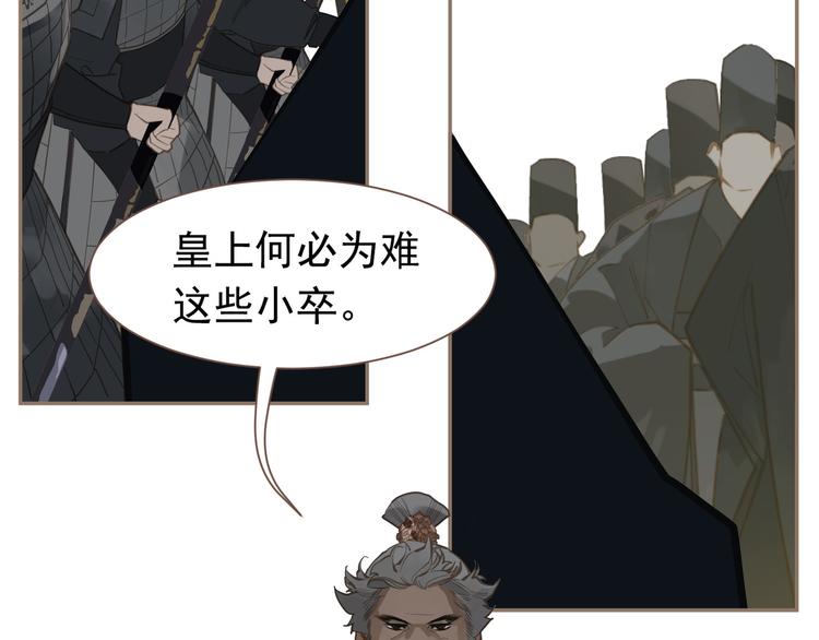一代灵后韩漫全集-第5话 青梅竹马无删减无遮挡章节图片 