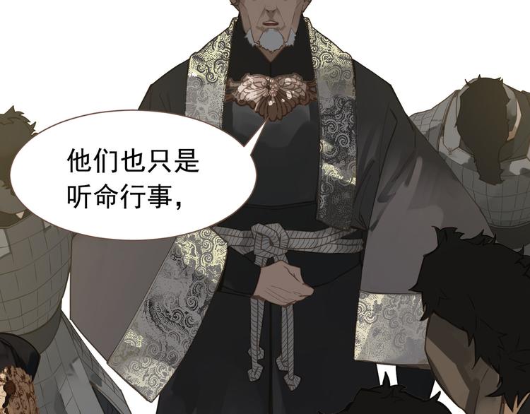 一代灵后韩漫全集-第5话 青梅竹马无删减无遮挡章节图片 