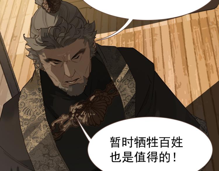 一代灵后韩漫全集-第5话 青梅竹马无删减无遮挡章节图片 