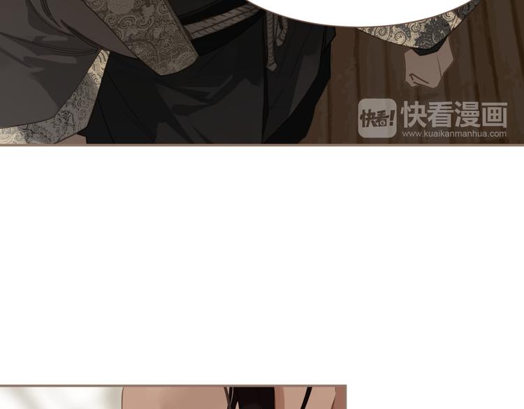 一代灵后韩漫全集-第5话 青梅竹马无删减无遮挡章节图片 