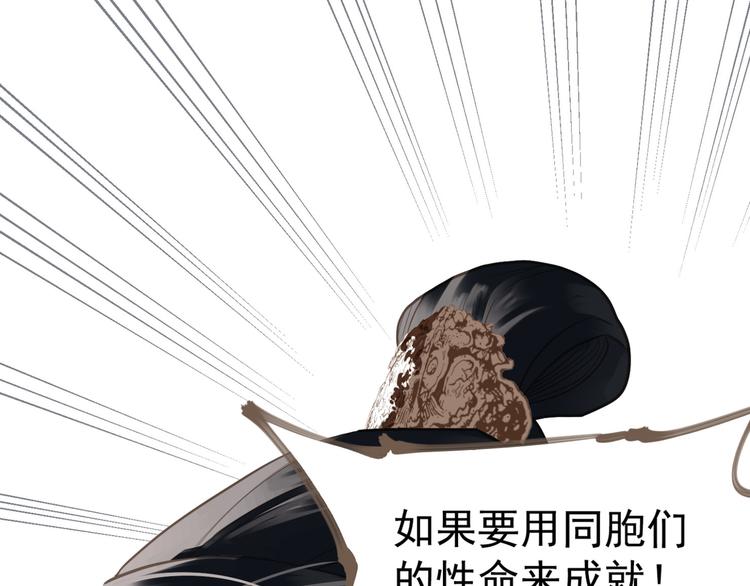 一代灵后韩漫全集-第5话 青梅竹马无删减无遮挡章节图片 