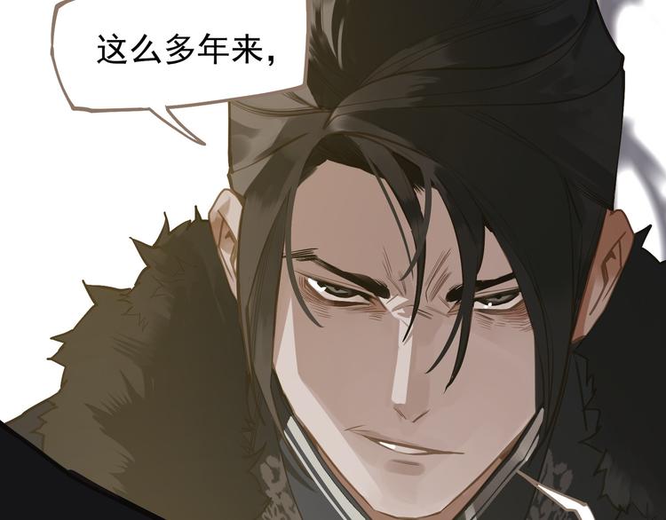 一代灵后韩漫全集-第5话 青梅竹马无删减无遮挡章节图片 