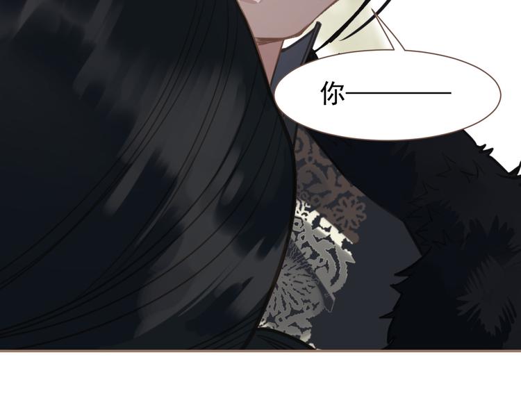 一代灵后韩漫全集-第6话 蜜糖毒牙无删减无遮挡章节图片 