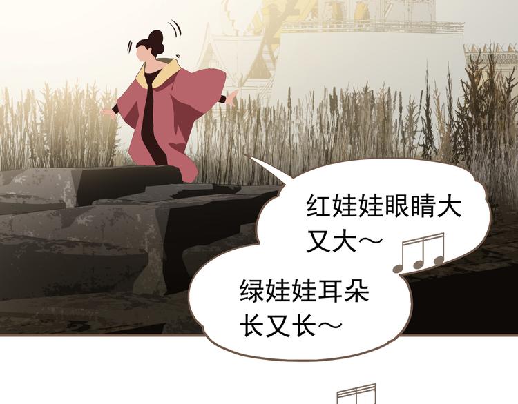 一代灵后韩漫全集-第6话 蜜糖毒牙无删减无遮挡章节图片 