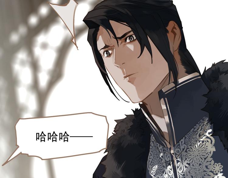 一代灵后韩漫全集-第6话 蜜糖毒牙无删减无遮挡章节图片 