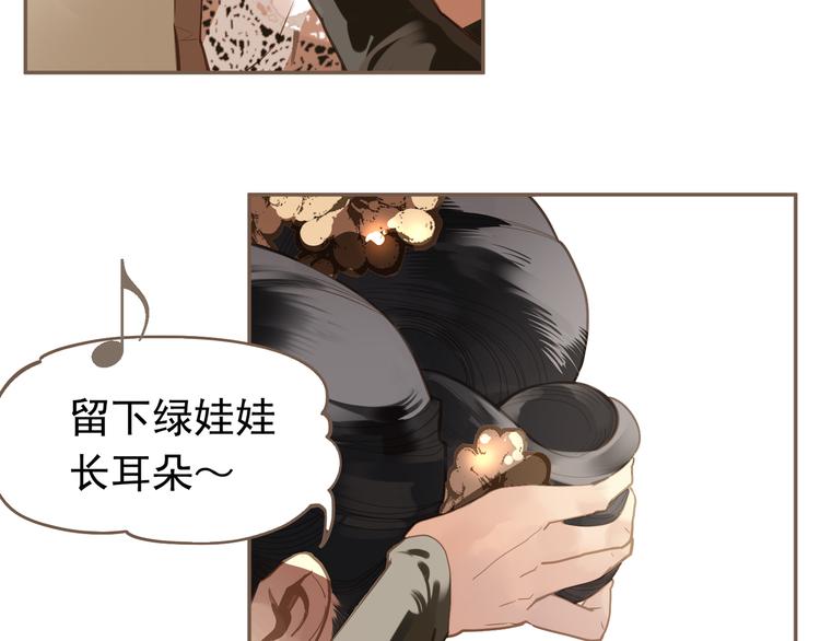一代灵后韩漫全集-第6话 蜜糖毒牙无删减无遮挡章节图片 