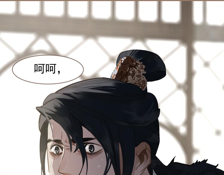 一代灵后韩漫全集-第6话 蜜糖毒牙无删减无遮挡章节图片 