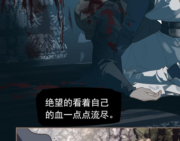 一代灵后韩漫全集-第6话 蜜糖毒牙无删减无遮挡章节图片 