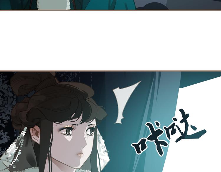 一代灵后韩漫全集-第6话 蜜糖毒牙无删减无遮挡章节图片 
