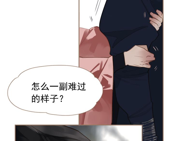 一代灵后韩漫全集-第6话 蜜糖毒牙无删减无遮挡章节图片 