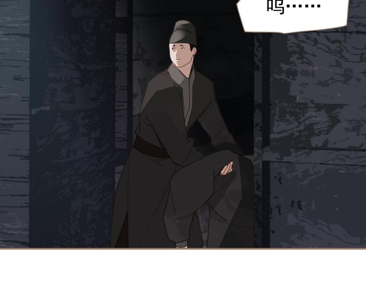一代灵后韩漫全集-第6话 蜜糖毒牙无删减无遮挡章节图片 