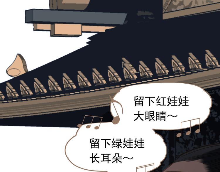 一代灵后韩漫全集-第6话 蜜糖毒牙无删减无遮挡章节图片 