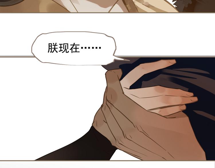 一代灵后韩漫全集-第7话 恶徒当道无删减无遮挡章节图片 