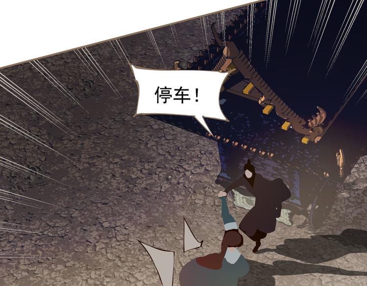 一代灵后韩漫全集-第7话 恶徒当道无删减无遮挡章节图片 