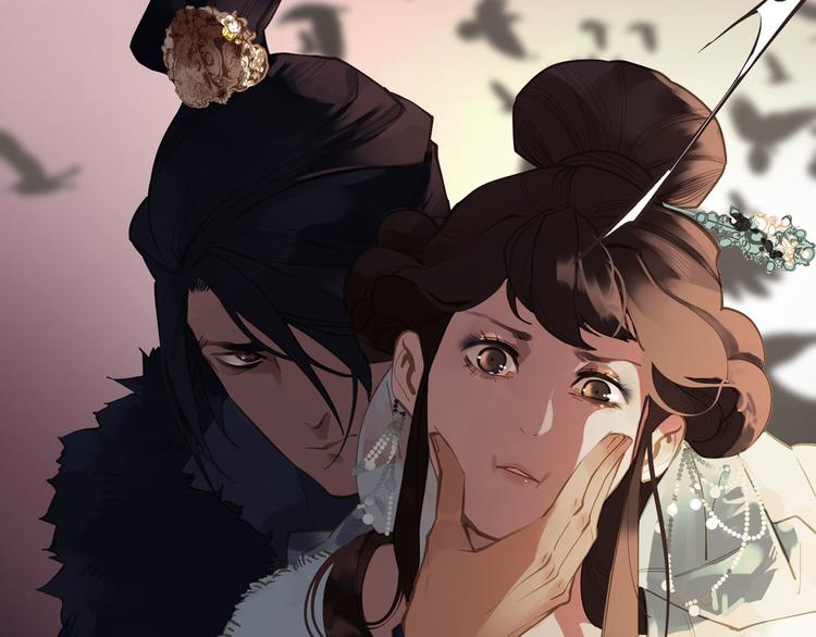 一代灵后韩漫全集-第7话 恶徒当道无删减无遮挡章节图片 