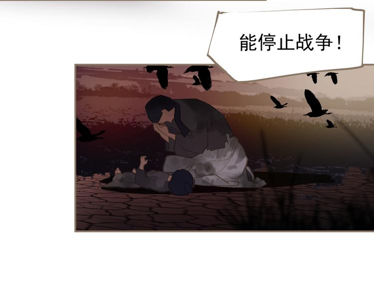 一代灵后韩漫全集-第7话 恶徒当道无删减无遮挡章节图片 
