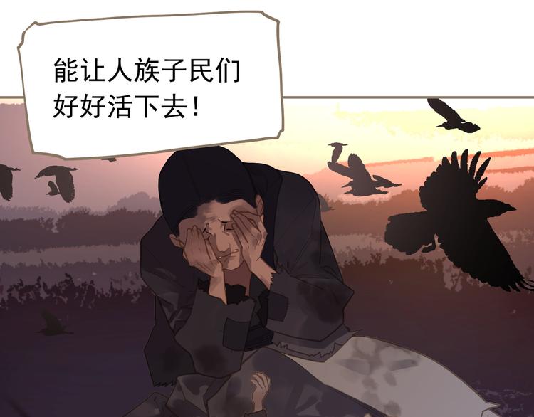一代灵后韩漫全集-第7话 恶徒当道无删减无遮挡章节图片 
