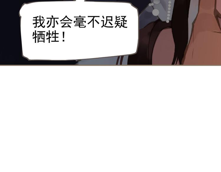 一代灵后韩漫全集-第7话 恶徒当道无删减无遮挡章节图片 