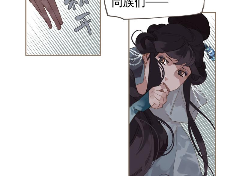 一代灵后韩漫全集-第7话 恶徒当道无删减无遮挡章节图片 
