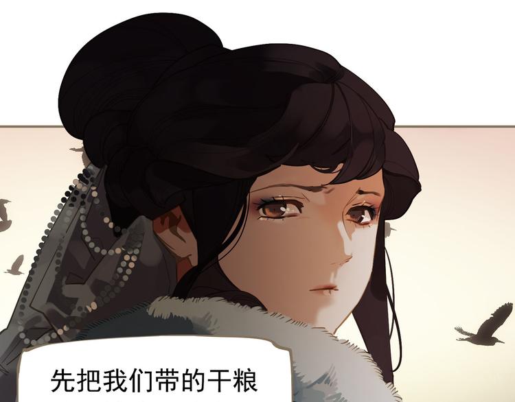 一代灵后韩漫全集-第7话 恶徒当道无删减无遮挡章节图片 