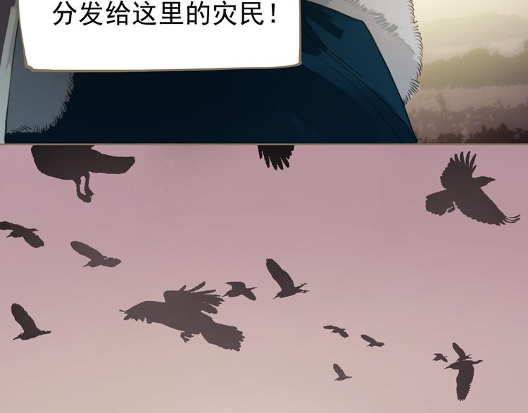 一代灵后韩漫全集-第7话 恶徒当道无删减无遮挡章节图片 