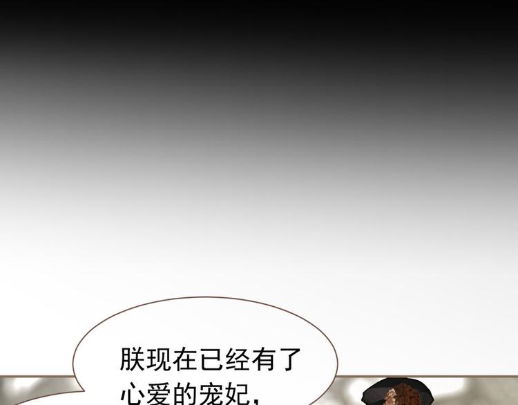 一代灵后韩漫全集-第7话 恶徒当道无删减无遮挡章节图片 