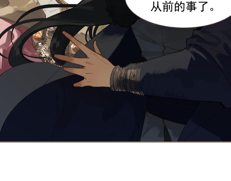一代灵后韩漫全集-第7话 恶徒当道无删减无遮挡章节图片 
