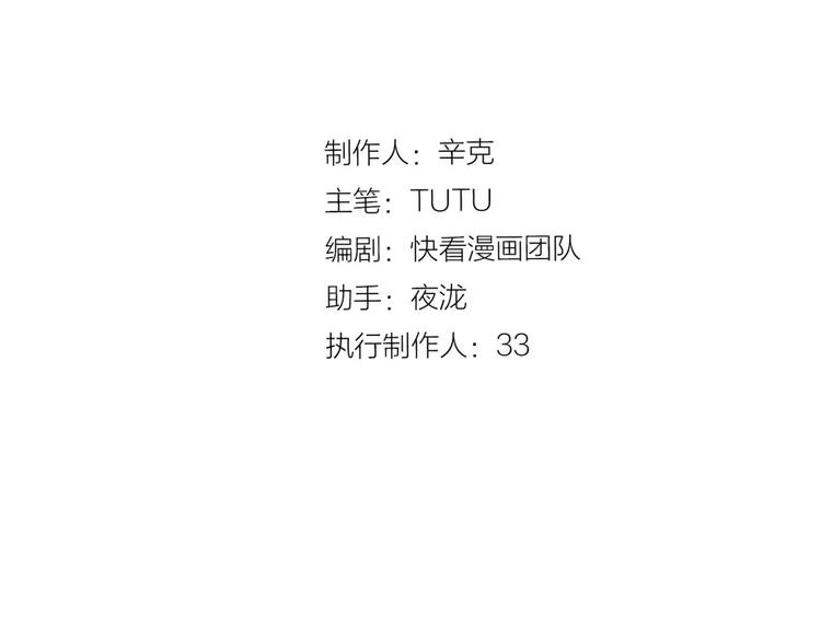 一代灵后韩漫全集-第7话 恶徒当道无删减无遮挡章节图片 