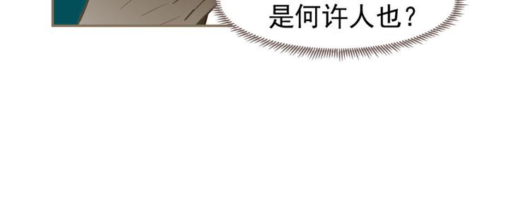 一代灵后韩漫全集-第7话 恶徒当道无删减无遮挡章节图片 