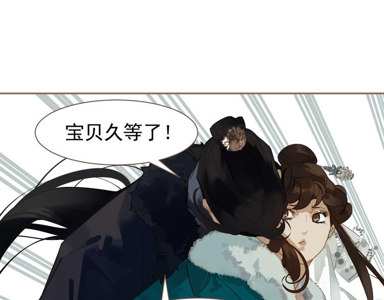 一代灵后韩漫全集-第7话 恶徒当道无删减无遮挡章节图片 