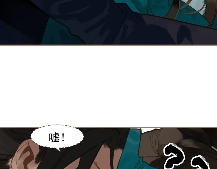 一代灵后韩漫全集-第7话 恶徒当道无删减无遮挡章节图片 