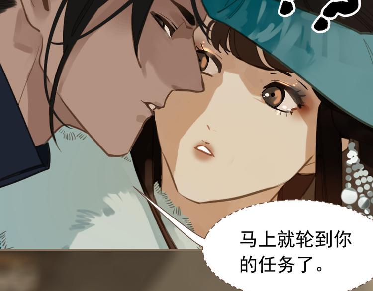 一代灵后韩漫全集-第7话 恶徒当道无删减无遮挡章节图片 