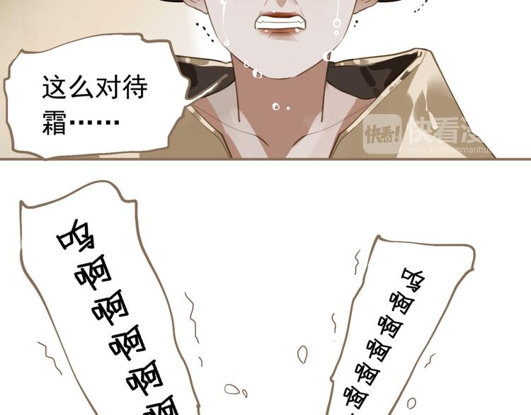 一代灵后韩漫全集-第7话 恶徒当道无删减无遮挡章节图片 