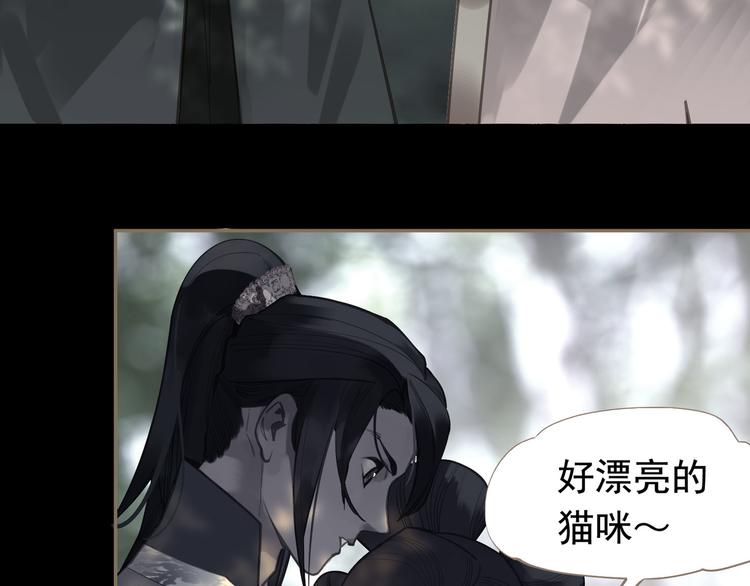 一代灵后韩漫全集-第7话 恶徒当道无删减无遮挡章节图片 