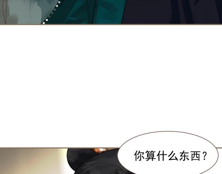 一代灵后韩漫全集-第7话 恶徒当道无删减无遮挡章节图片 