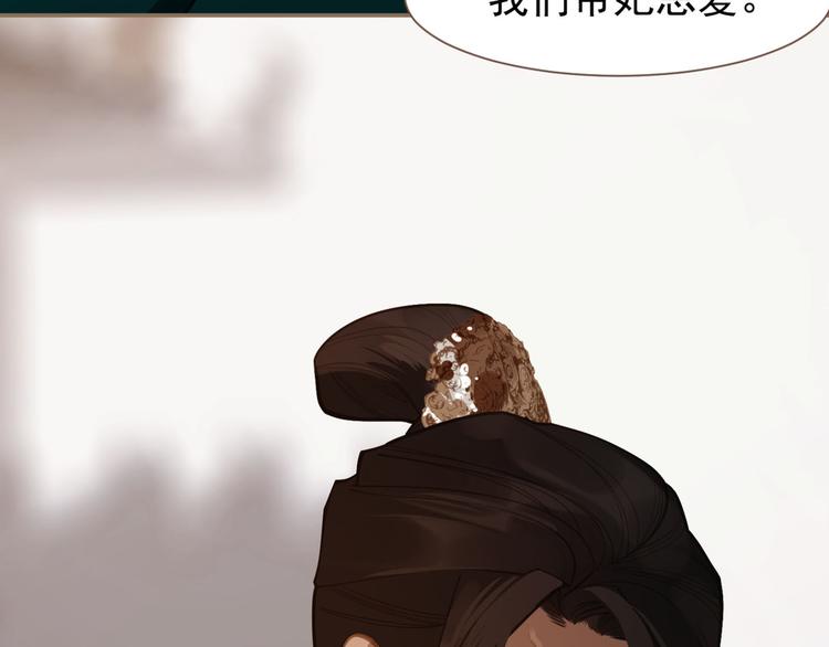 一代灵后韩漫全集-第7话 恶徒当道无删减无遮挡章节图片 