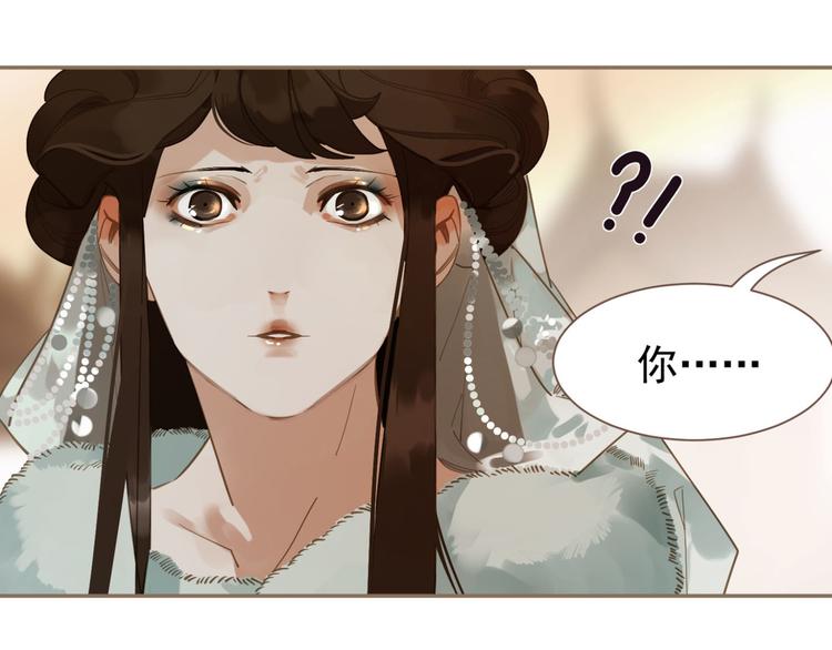 一代灵后韩漫全集-第7话 恶徒当道无删减无遮挡章节图片 