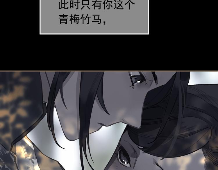 一代灵后韩漫全集-第7话 恶徒当道无删减无遮挡章节图片 