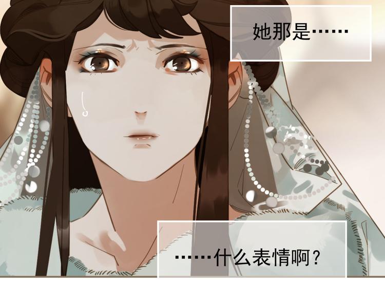 一代灵后韩漫全集-第7话 恶徒当道无删减无遮挡章节图片 